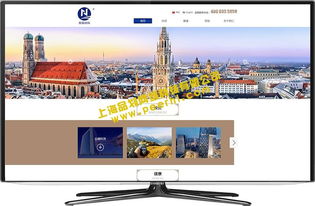 閔行網(wǎng)站建設(shè)與品牌設(shè)計(jì) 打造專(zhuān)業(yè)環(huán)保企業(yè)的線上名片